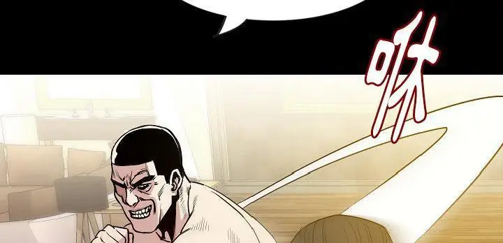 漫画《肉体》第31话第113张图