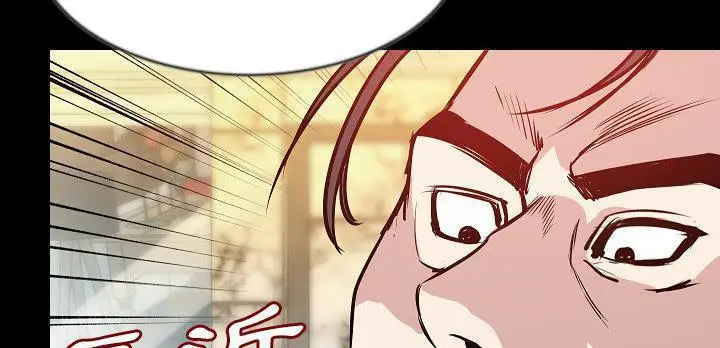 漫画《肉体》第31话第120张图