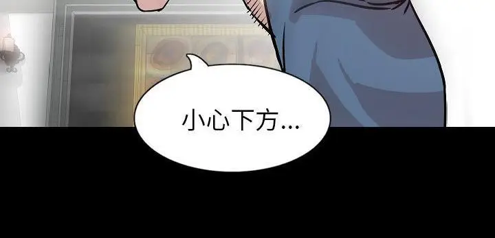 漫画《肉体》第31话第125张图