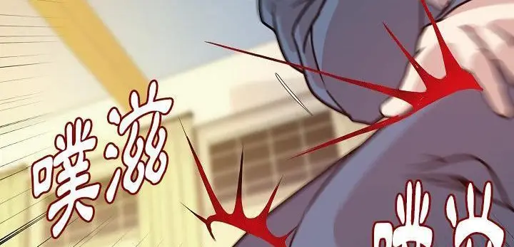 漫画《肉体》第31话第132张图