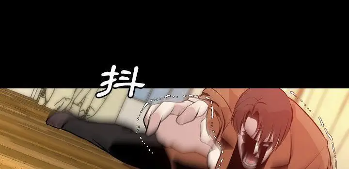 漫画《肉体》第31话第135张图
