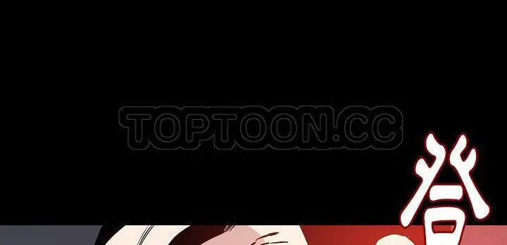 漫画《肉体》第31话第137张图