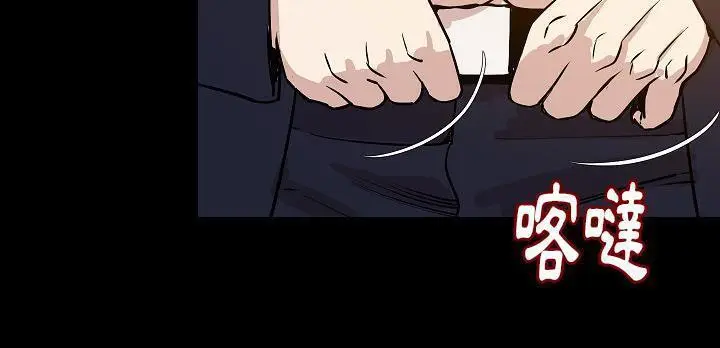 漫画《肉体》第31话第148张图