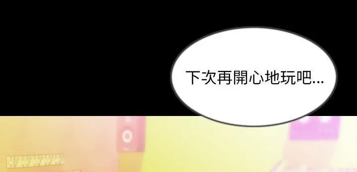 漫画《肉体》第31话第154张图