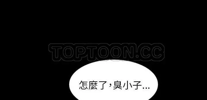 漫画《肉体》第31话第158张图