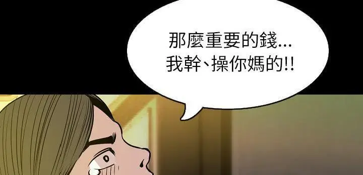漫画《肉体》第31话第162张图