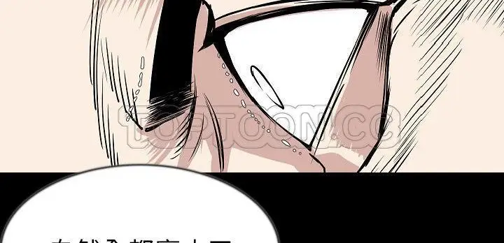 漫画《肉体》第31话第172张图