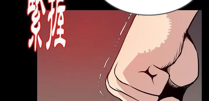 漫画《肉体》第31话第175张图
