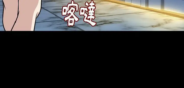 漫画《肉体》第31话第189张图