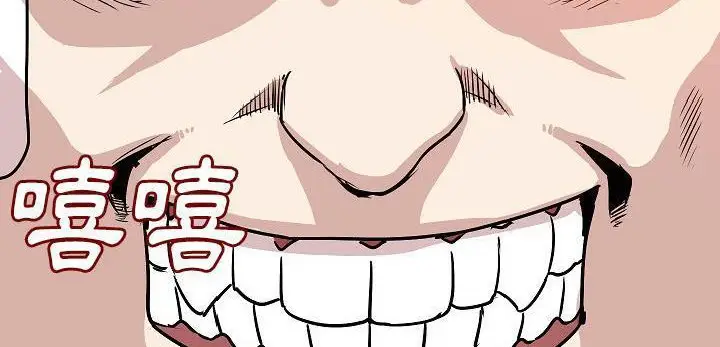 漫画《肉体》第31话第217张图