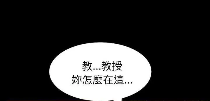 漫画《肉体》第31话第222张图