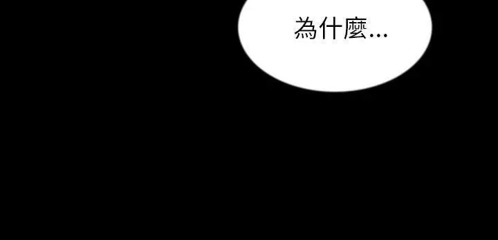 漫画《肉体》第31话第225张图