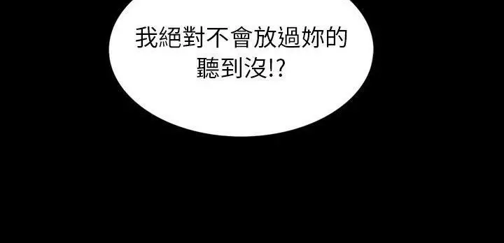 漫画《肉体》第31话第233张图