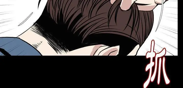 漫画《肉体》第31话第269张图