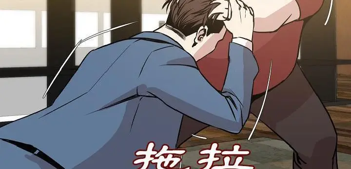 漫画《肉体》第31话第272张图