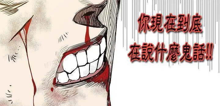 漫画《肉体》第31话第283张图