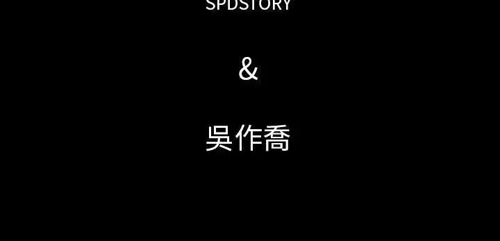 漫画《肉体》第31话第287张图