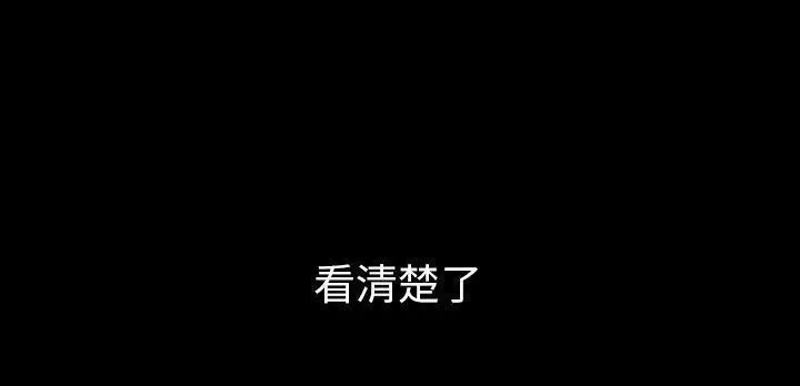 漫画《肉体》第31话第29张图
