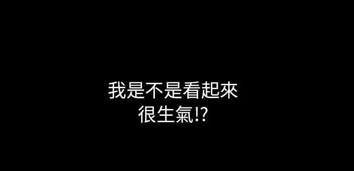 漫画《肉体》第31话第34张图