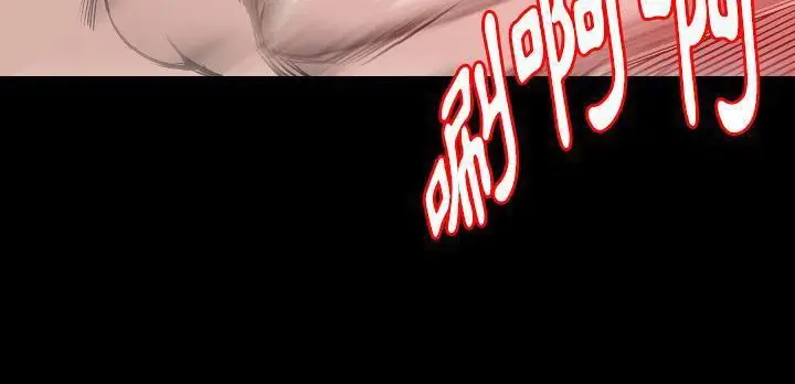 漫画《肉体》第31话第51张图
