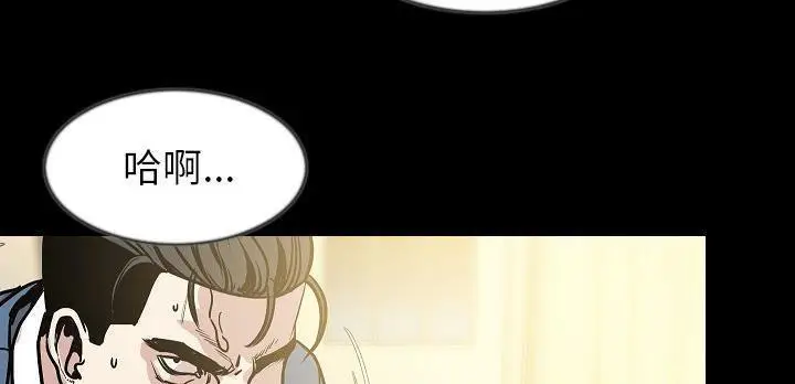 漫画《肉体》第31话第64张图