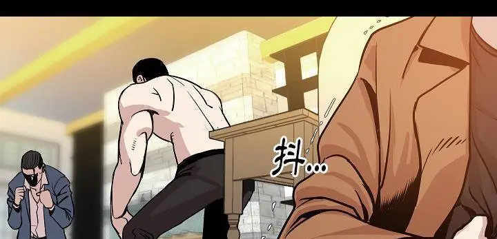 漫画《肉体》第31话第68张图