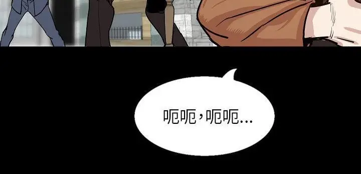 漫画《肉体》第31话第69张图