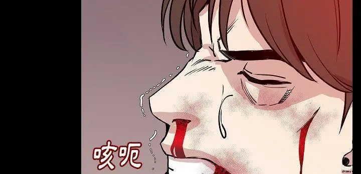 漫画《肉体》第31话第71张图