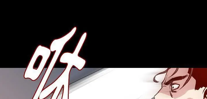 漫画《肉体》第31话第96张图