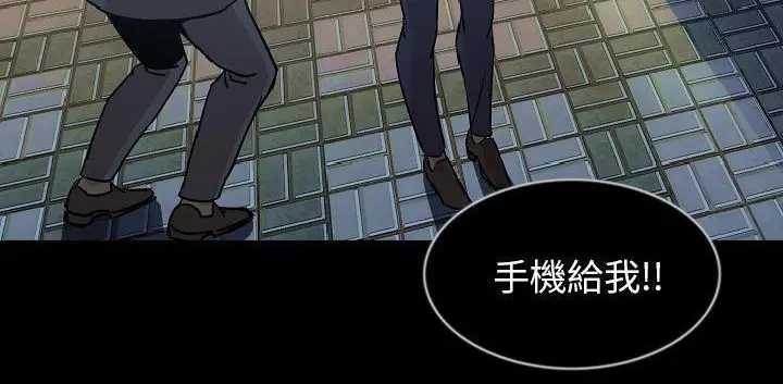 漫画《肉体》第32话第117张图