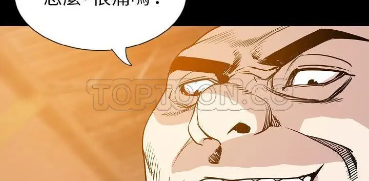 漫画《肉体》第32话第137张图