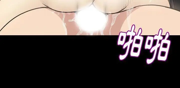 漫画《肉体》第32话第182张图