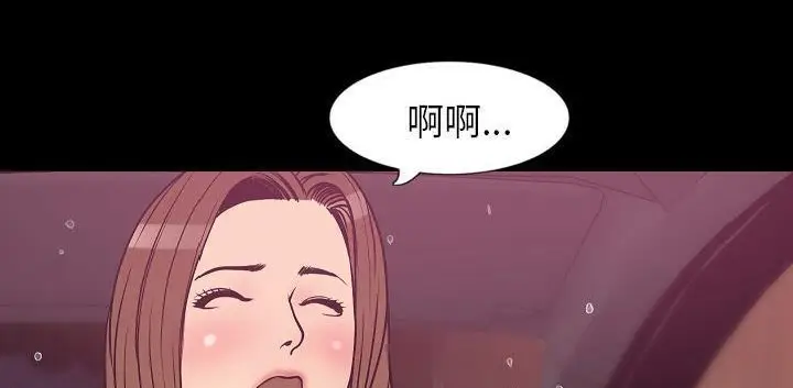 漫画《肉体》第32话第184张图