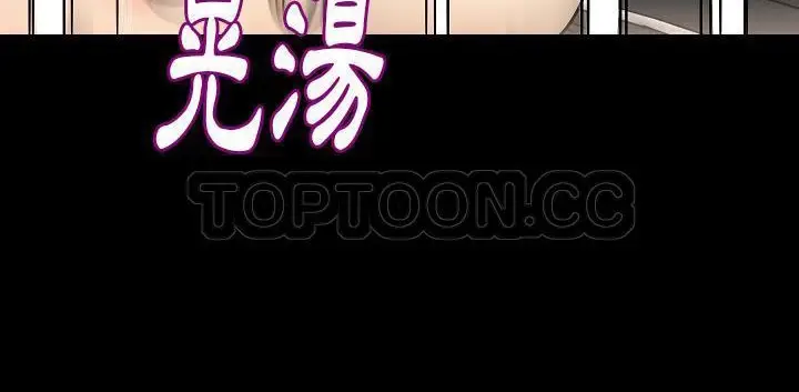 漫画《肉体》第32话第186张图