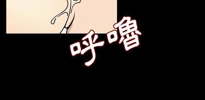漫画《肉体》第32话第195张图