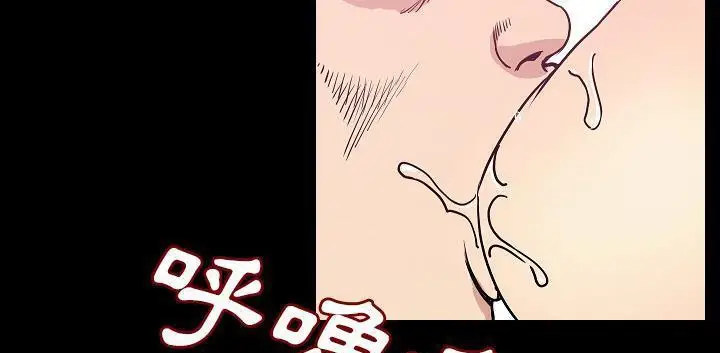 漫画《肉体》第32话第197张图