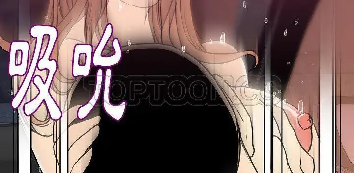 漫画《肉体》第32话第200张图