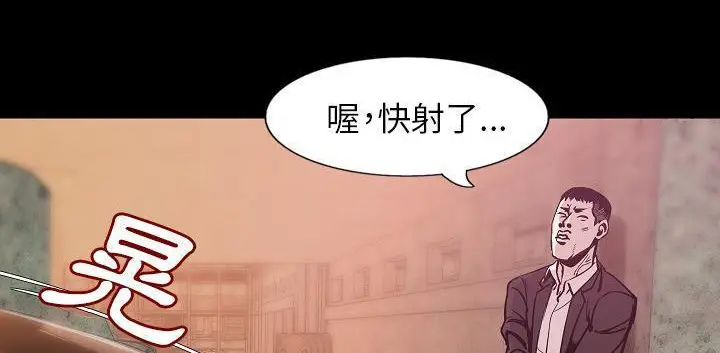 漫画《肉体》第32话第206张图
