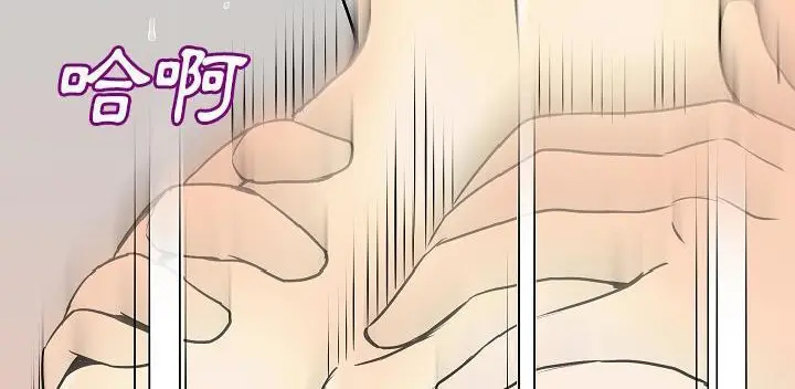 漫画《肉体》第32话第210张图