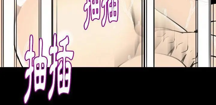 漫画《肉体》第32话第216张图
