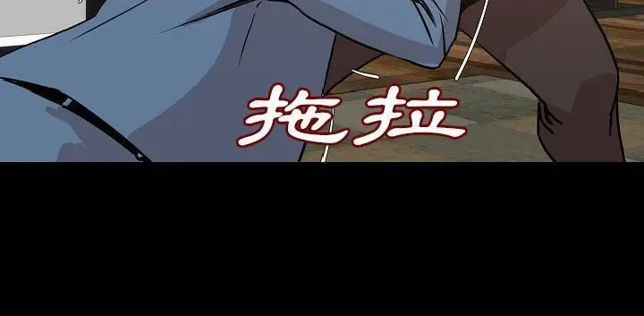 漫画《肉体》第32话第23张图
