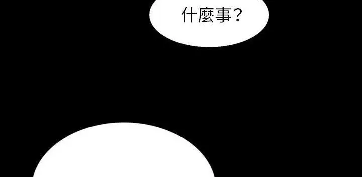 漫画《肉体》第32话第27张图