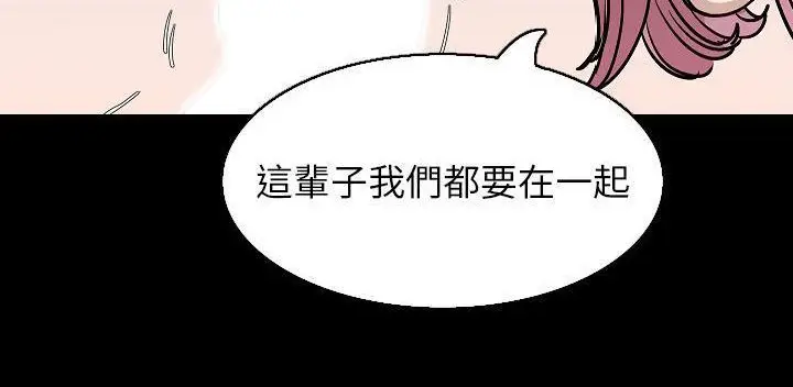 漫画《肉体》第32话第272张图