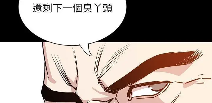漫画《肉体》第32话第28张图