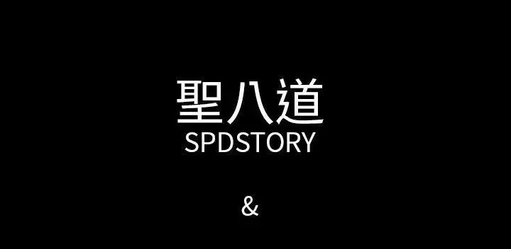 漫画《肉体》第32话第286张图