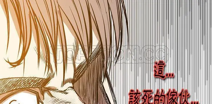 漫画《肉体》第32话第32张图