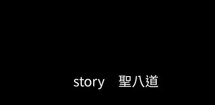 漫画《肉体》第32话第40张图