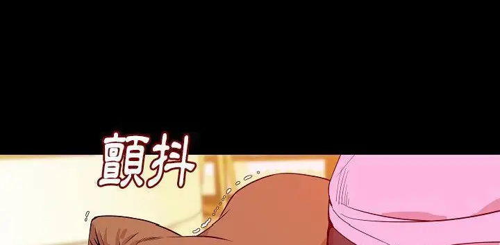漫画《肉体》第32话第45张图