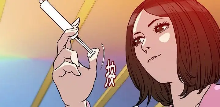 漫画《肉体》第32话第56张图