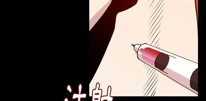漫画《肉体》第32话第66张图